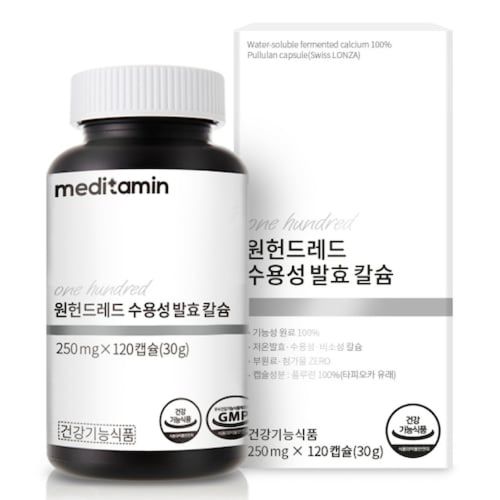 메디타민 원헌드레드 수용성 발효 칼슘