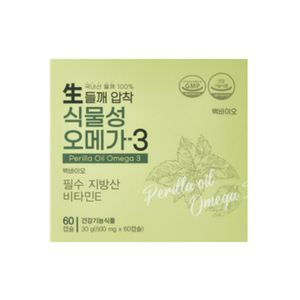 생들깨 압착 식물성 오메가3