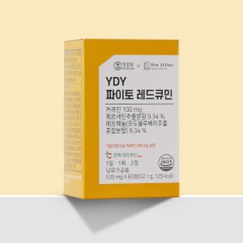 파이토 레드큐민