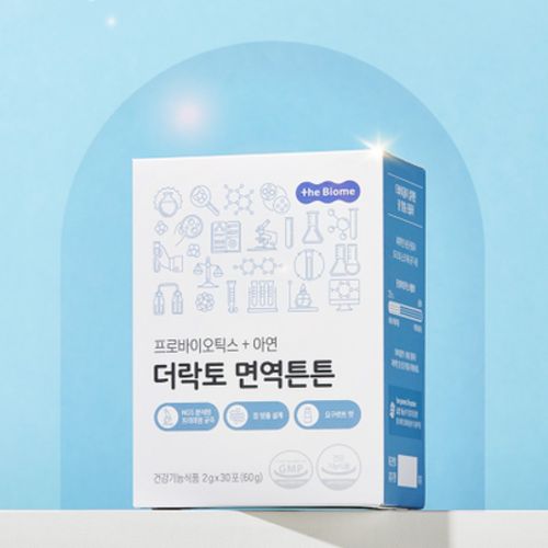 더락토 면역튼튼