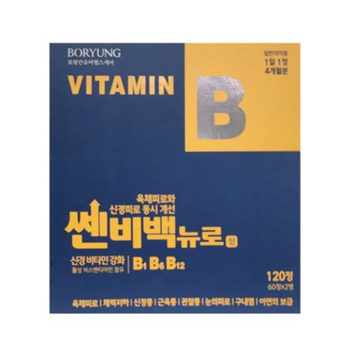 쎈비백 뉴로정