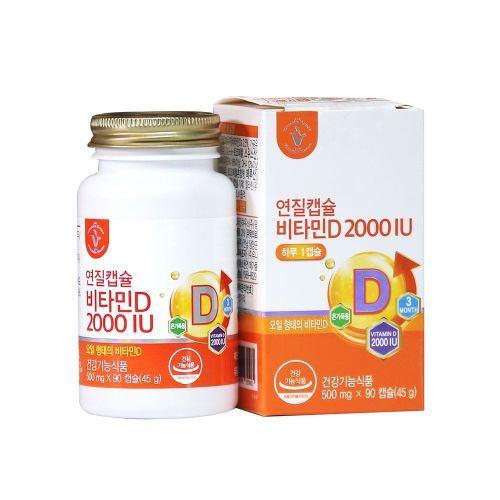 연질캡슐 비타민D 2000IU