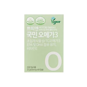 쁘띠앤 국민 오메가3