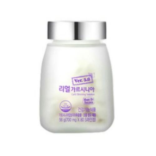 잡는 리얼 가르시니아
