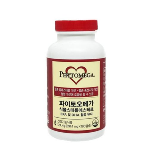 파이토오메가