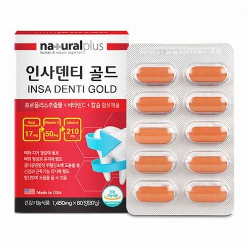 인사덴티 골드