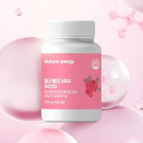 링곤베리 맥스 34200