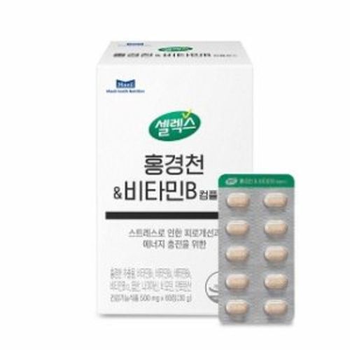 홍경천&비타민B컴플렉스