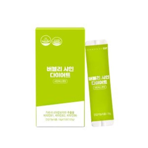 버블리 샤인 다이어트