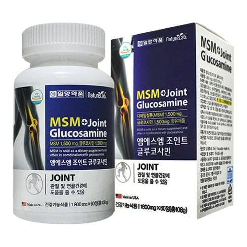엠에스엠 조인트 글루코사민