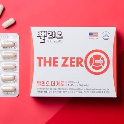 어바틀오브네이처 뺄리오 더 제로