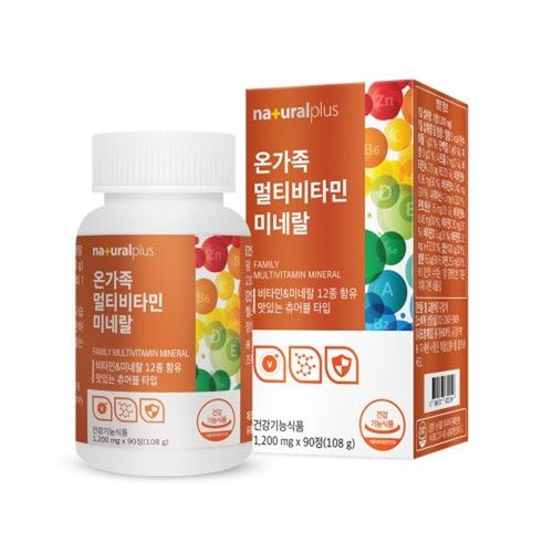 온가족 멀티비타민 미네랄