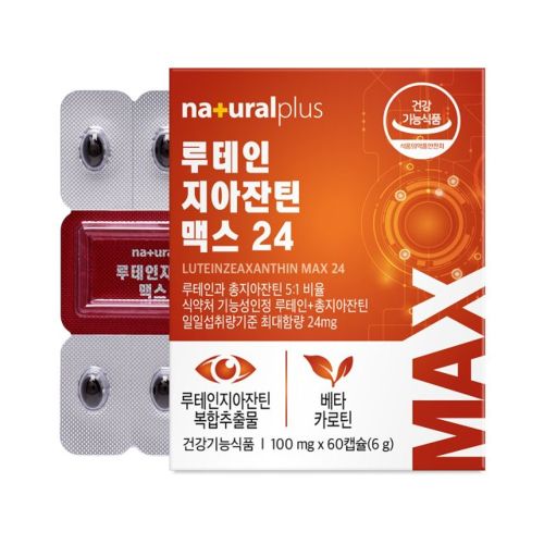루테인 지아잔틴 맥스 24
