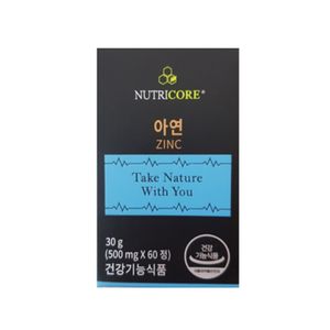 (단종) 아연