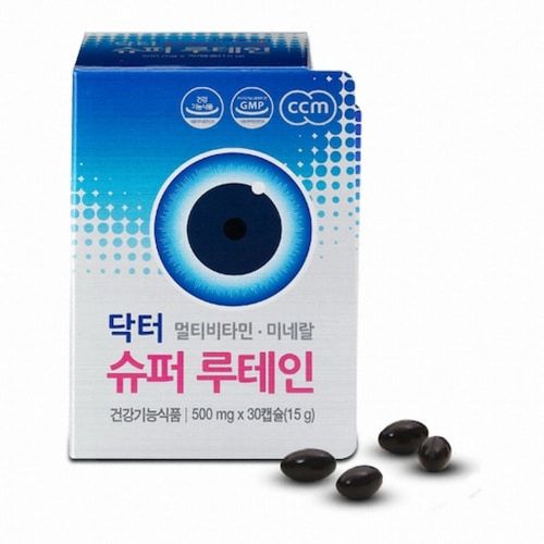 닥터 슈퍼 루테인