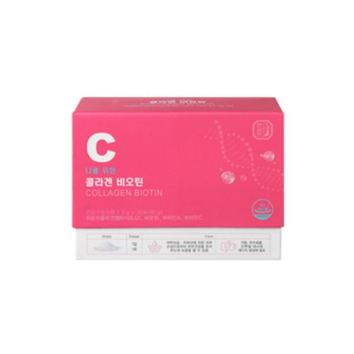 나를 위한 콜라겐 비오틴