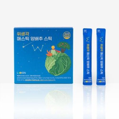 위생각 매스틱 양배추 스틱