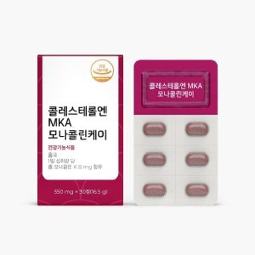 피토틱스 콜레스테롤엔 MKA 모나콜린케이 효능, 부작용, 실제 후기, 성분, 복용법 (2024) 필라이즈