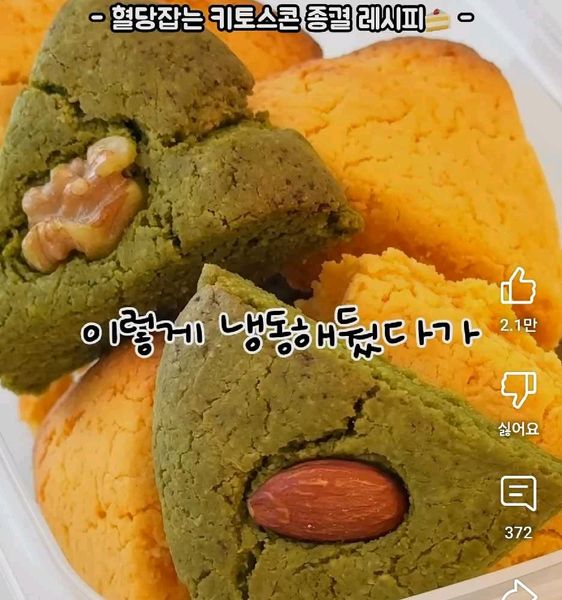 키토스콘의 썸네일
