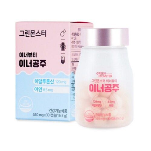 그린몬스터 이너뷰티 이너공주