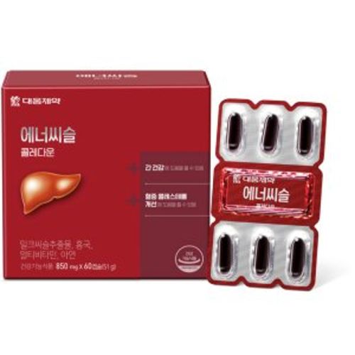 에너씨슬 콜레다운