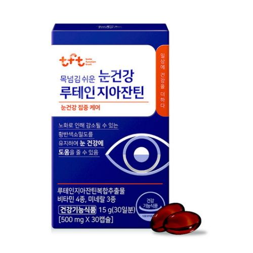 TFT 비바시티 목넘김 쉬운 눈건강 루테인 지아잔틴
