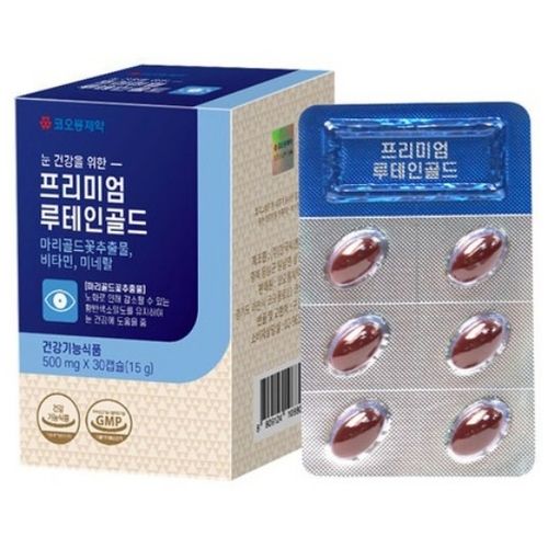 프리미엄 루테인 골드