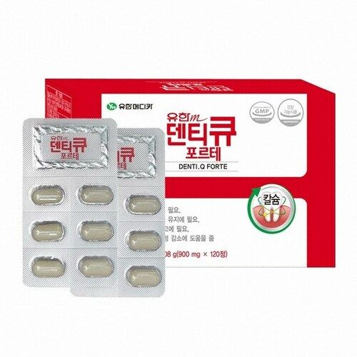유한m 덴티큐 포르테
