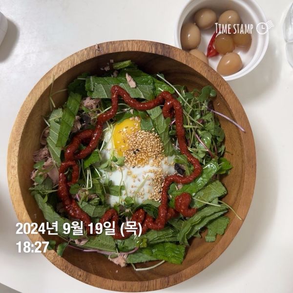 참치깻잎비빔밥의 썸네일