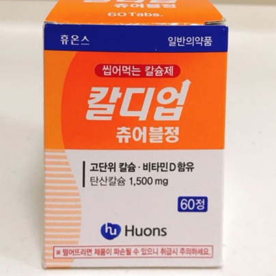 칼디업 츄어블정