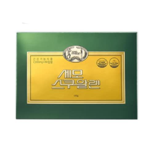 스쿠알렌