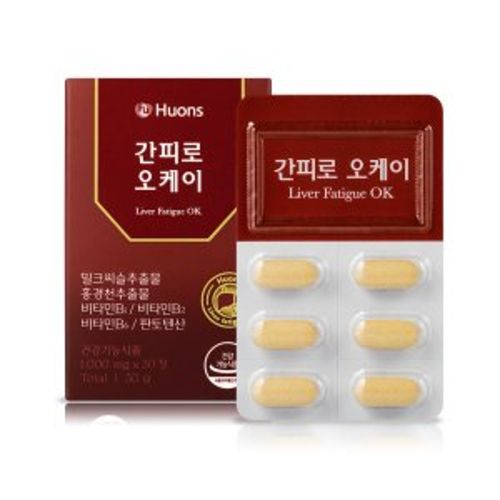 간피로 오케이
