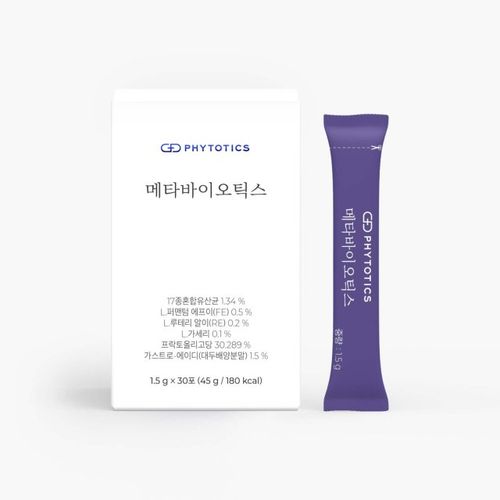 메타바이오틱스