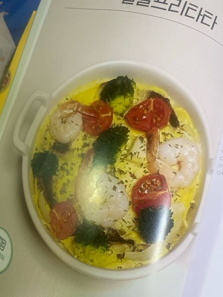 달걀프리타타의 썸네일