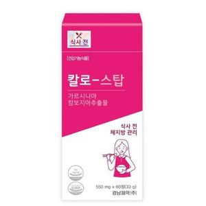 칼로스탑
