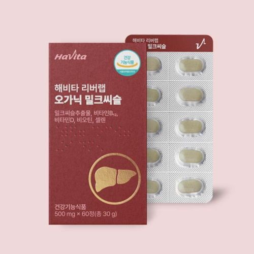 리버랩 오가닉 밀크씨슬