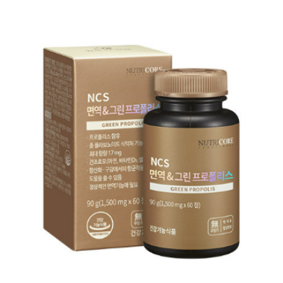 NCS 면역&그린프로폴리스