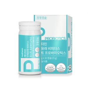 인체유래 비피더스 포스트 프로바이오틱스