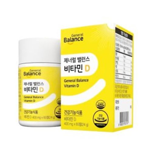 제너럴밸런스 비타민D