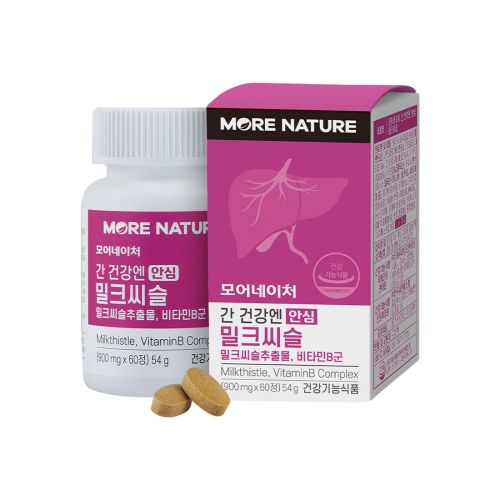 간 건강엔 안심 밀크씨슬