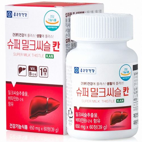 슈퍼 밀크씨슬 칸