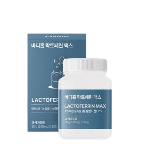에디스 바디홉 락토페린 맥스 효능, 부작용, 후기 (2023) | 필라이즈