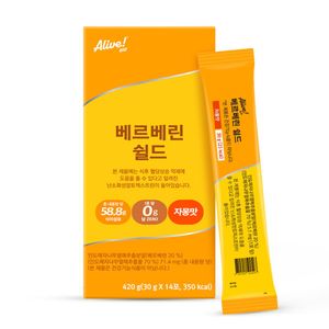 얼라이브 베르베린 쉴드