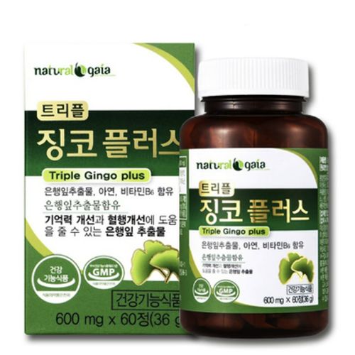 트리플 징코 플러스