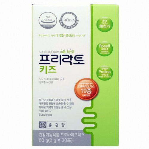 프리락토 키즈