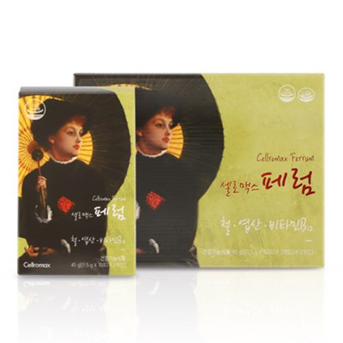 페럼
