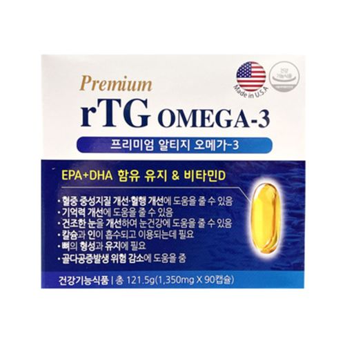 프리미엄 알티지 오메가3