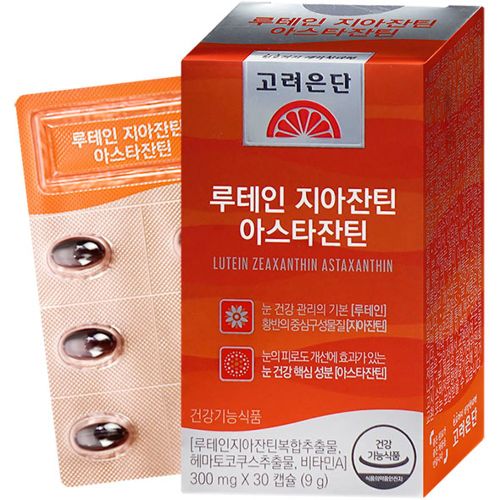 루테인 지아잔틴 아스타잔틴
