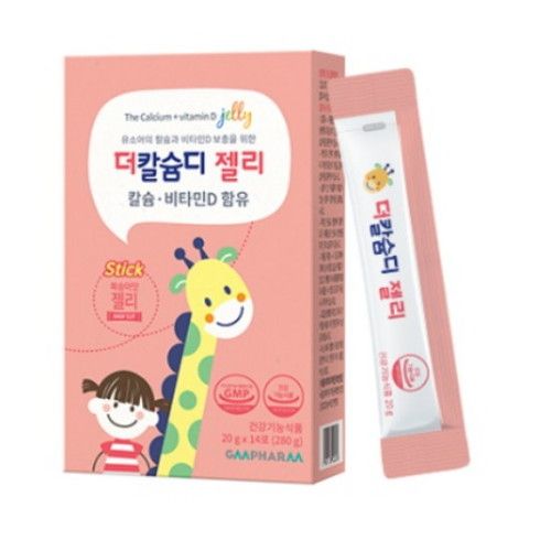 더칼슘디 젤리