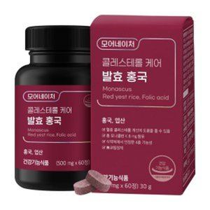 콜레스테롤 케어 발효 홍국